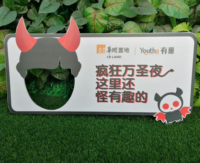 萬圣節KT板拍照框圖片案例展示